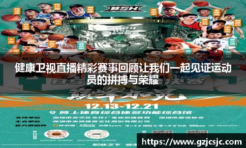 VSport胜利因您更精彩