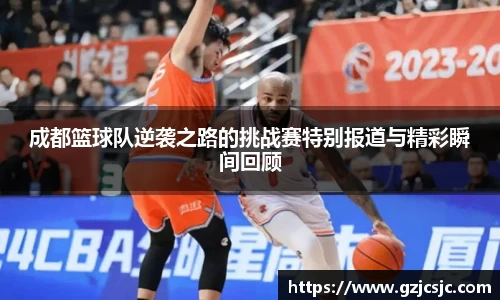 VSport胜利因您更精彩