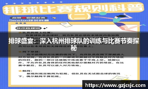Vsport胜利