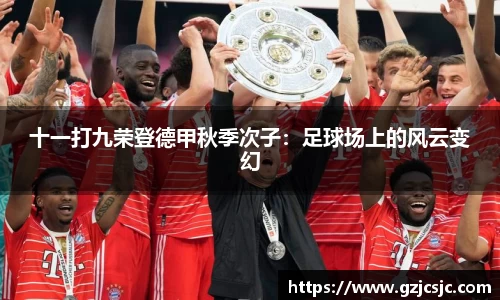 VSport胜利因您更精彩