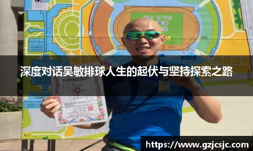VSport胜利因您更精彩