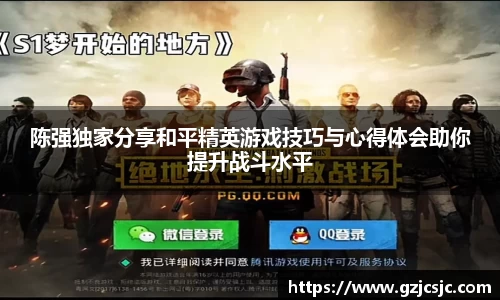 VSport胜利因您更精彩