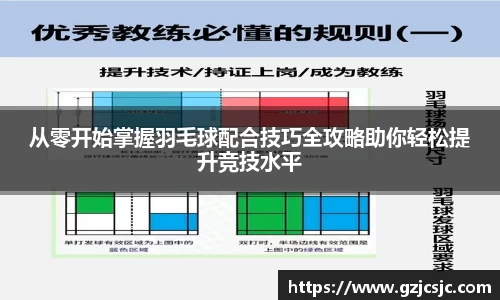 Vsport胜利