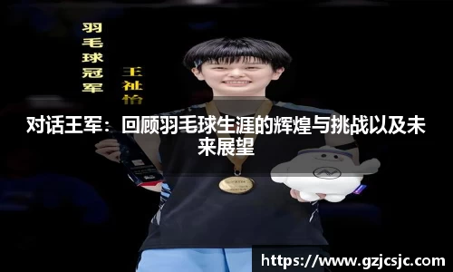 VSport胜利因您更精彩