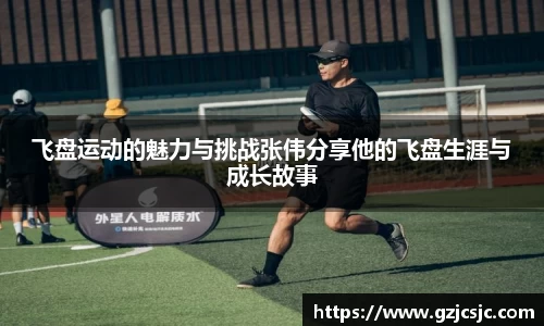 VSPORT官网