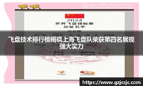 VSPORT官网