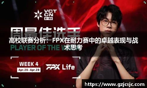 VSport胜利因您更精彩
