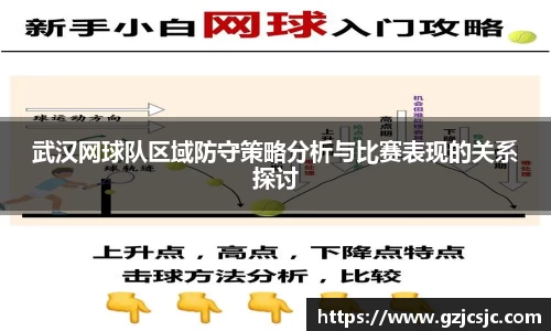 Vsport胜利