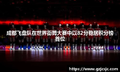 VSport胜利因您更精彩