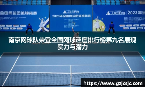 VSport胜利因您更精彩