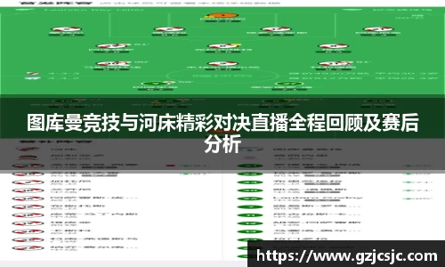 VSport胜利因您更精彩