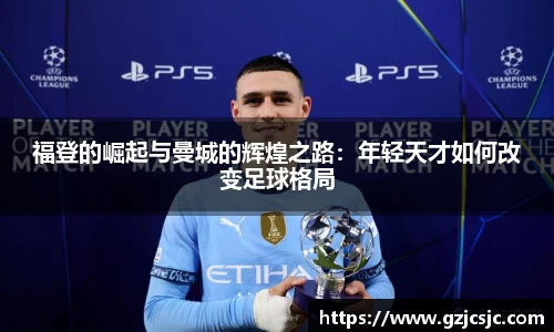 VSPORT官网