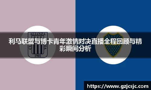 VSport胜利因您更精彩