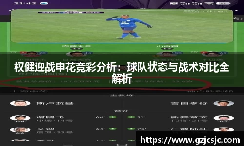 VSport胜利因您更精彩