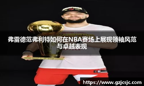VSport胜利因您更精彩