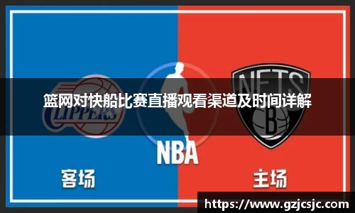 VSport胜利因您更精彩