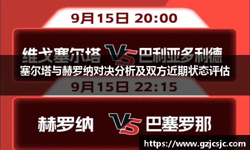 vsport体育