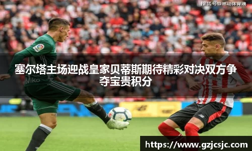 VSport胜利因您更精彩