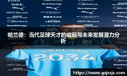 VSport胜利因您更精彩