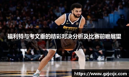 VSport胜利因您更精彩