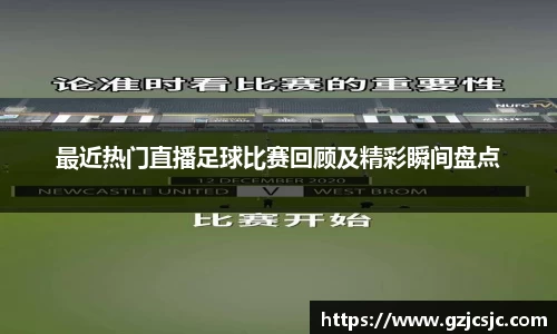 VSport胜利因您更精彩