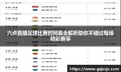 Vsport胜利