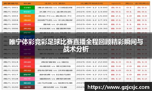 VSport胜利因您更精彩