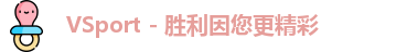 vsport体育